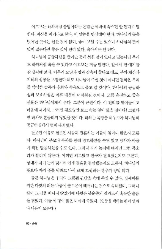 순종_070.jpg