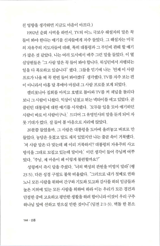 순종_148.jpg