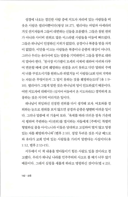 순종_146.jpg