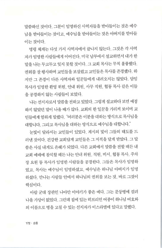 순종_176.jpg