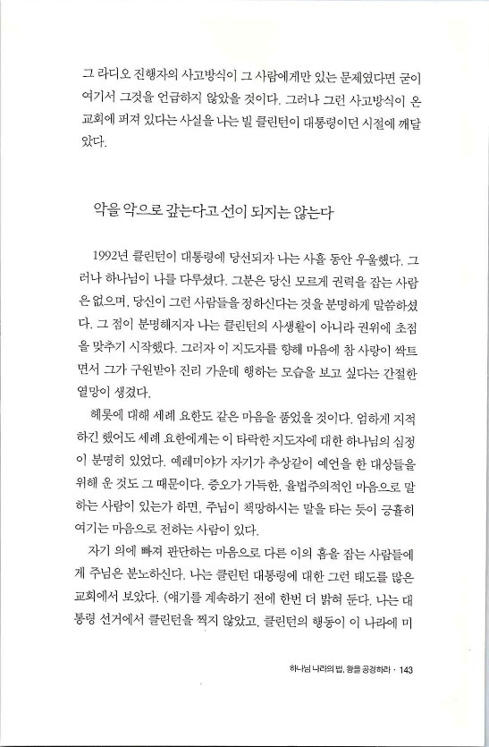 순종_147.jpg