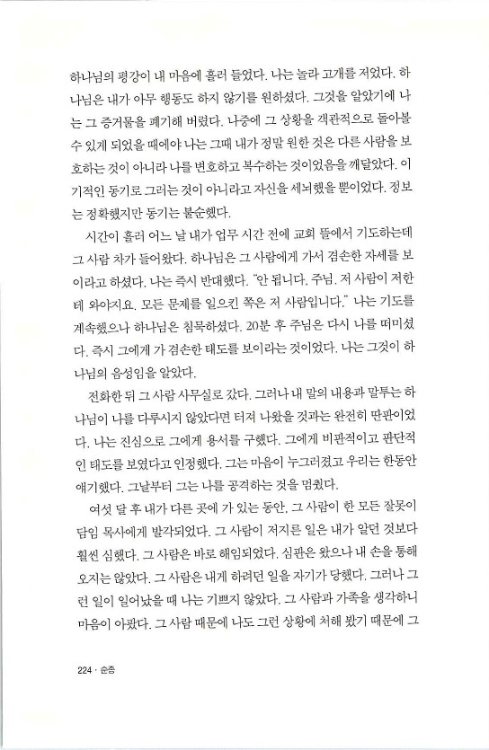 순종_228.jpg