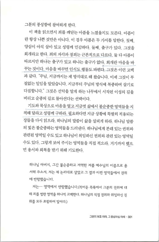 순종_305.jpg