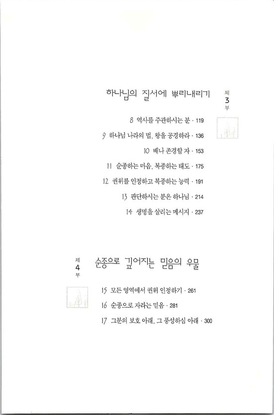 순종_011.jpg