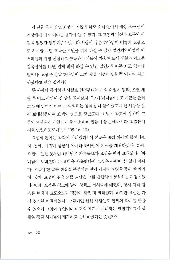 순종_130.jpg