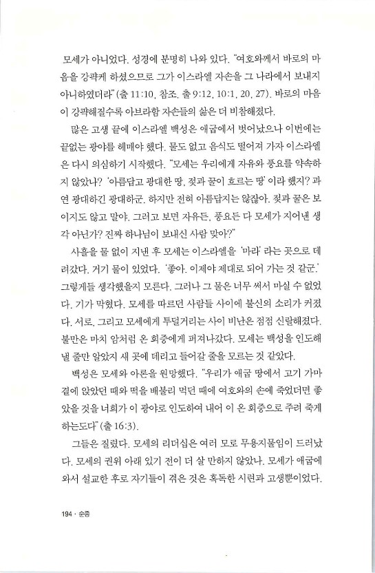 순종_198.jpg