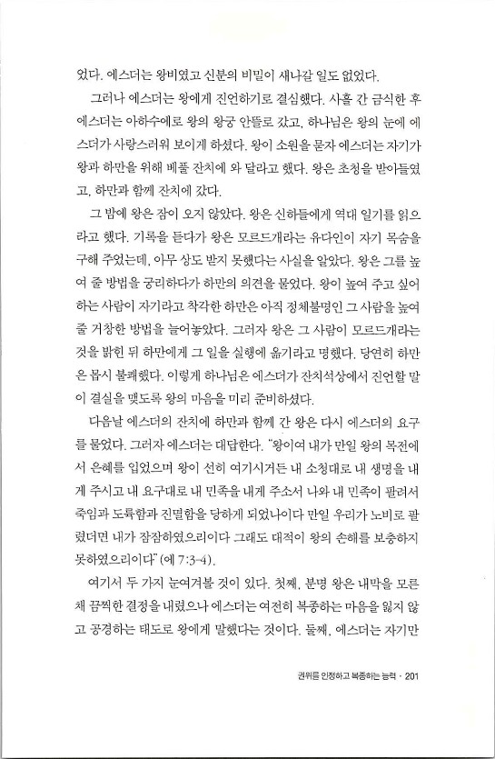 순종_205.jpg