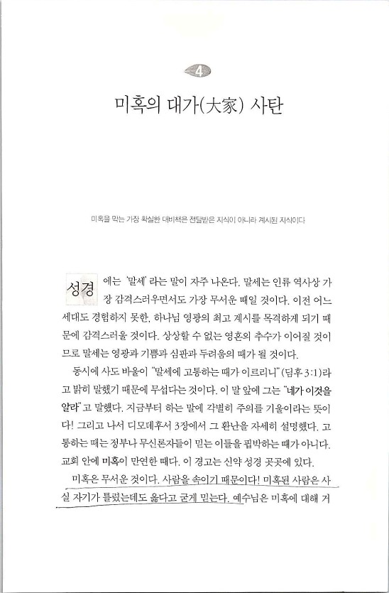 순종_057.jpg