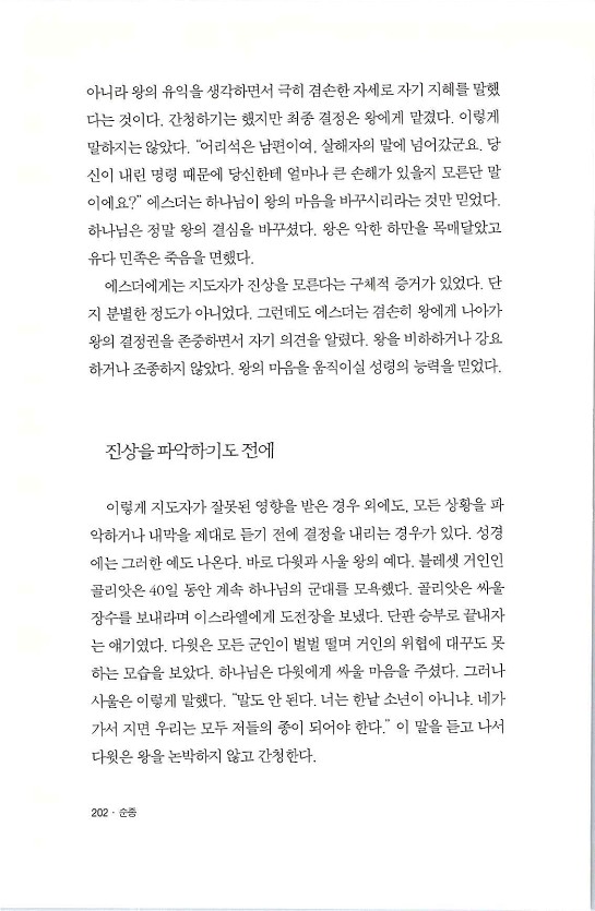 순종_206.jpg