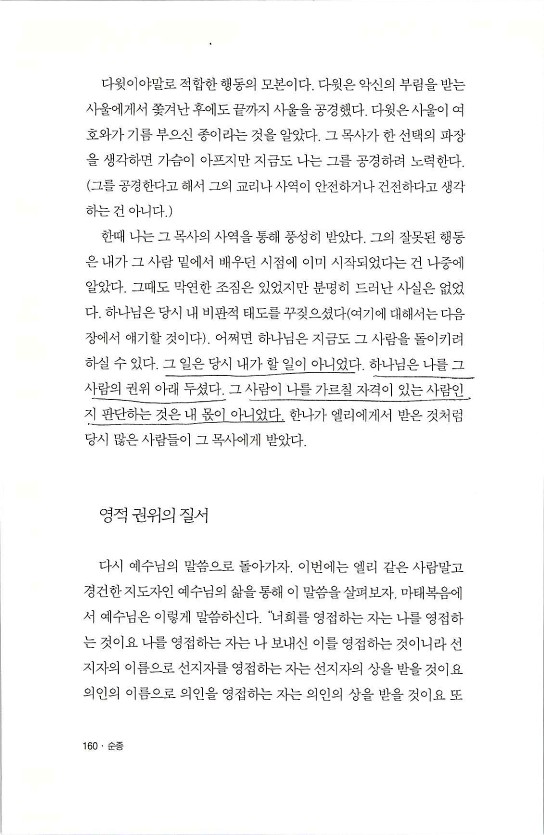 순종_164.jpg