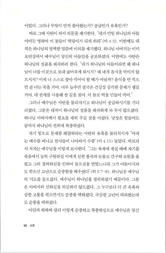 순종_072.jpg