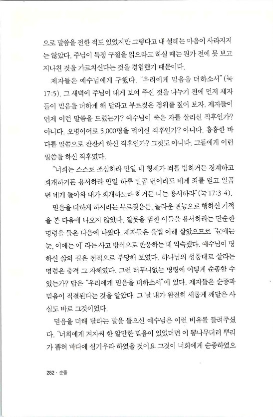 순종_286.jpg