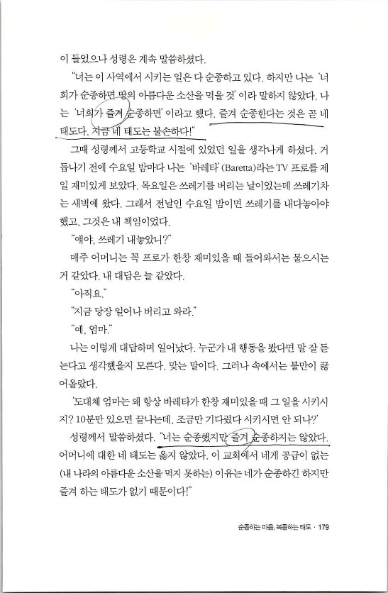 순종_183.jpg