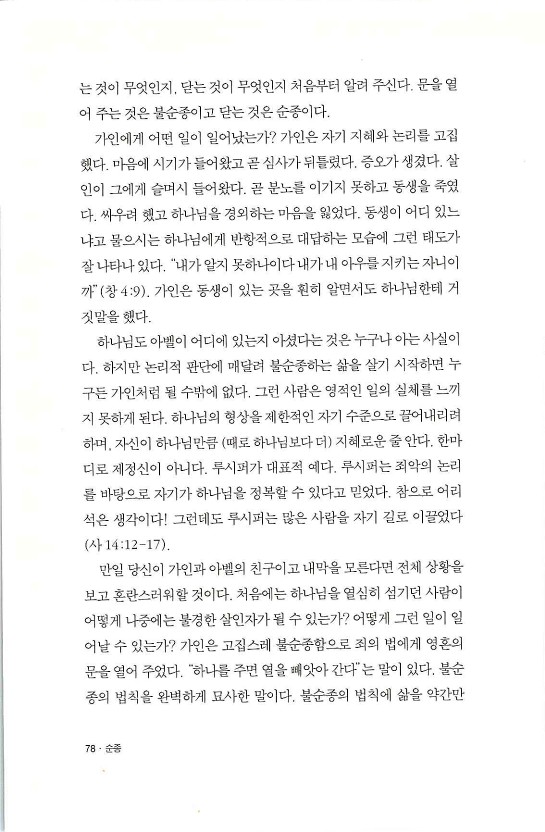 순종_082.jpg