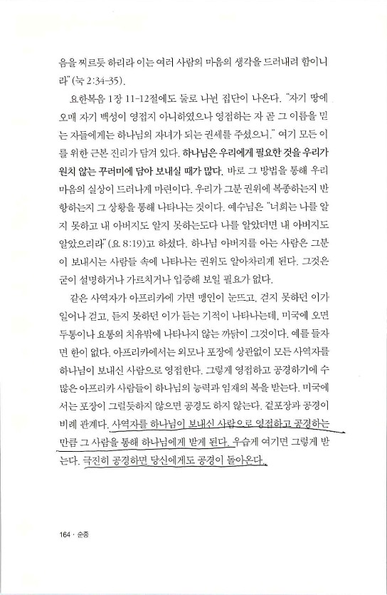 순종_168.jpg