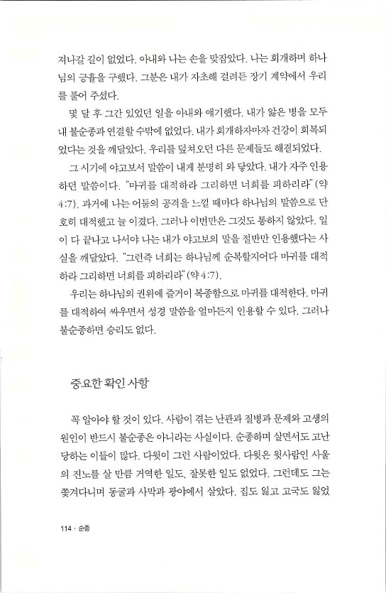 순종_118.jpg