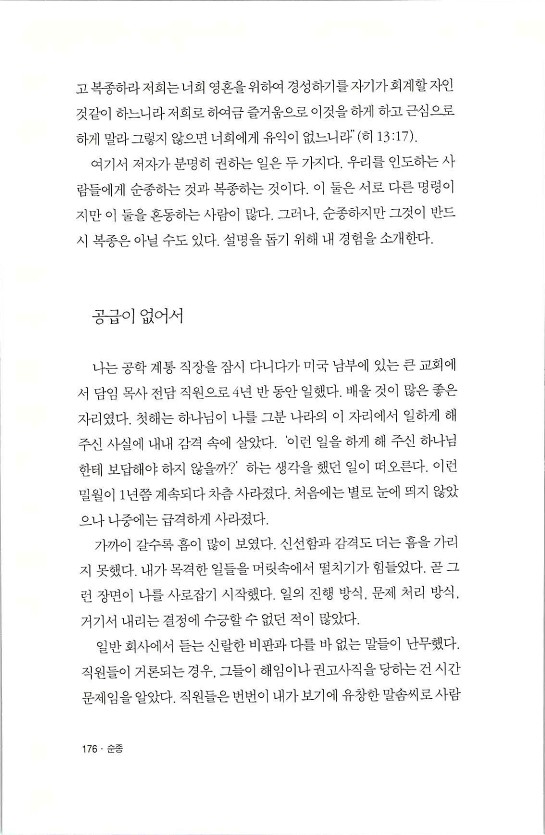 순종_180.jpg