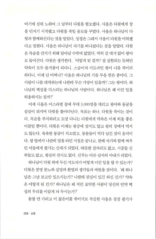 순종_232.jpg