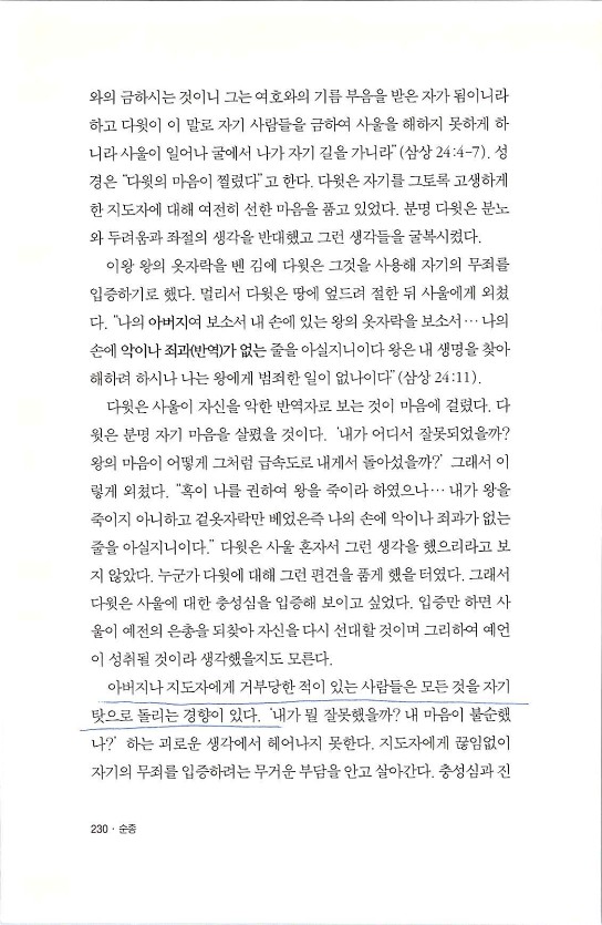 순종_234.jpg