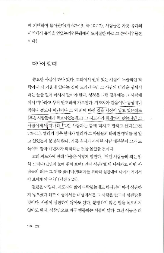 순종_162.jpg