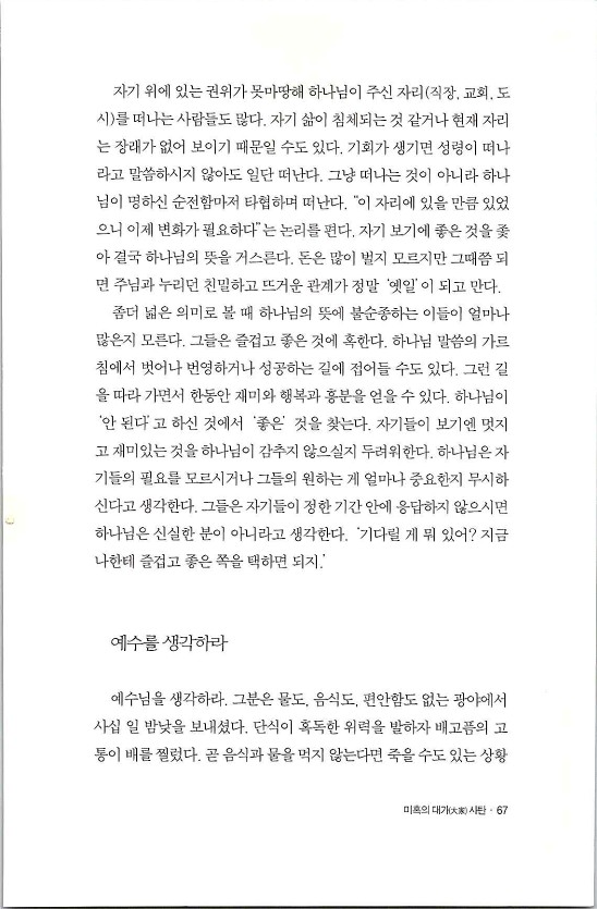 순종_071.jpg