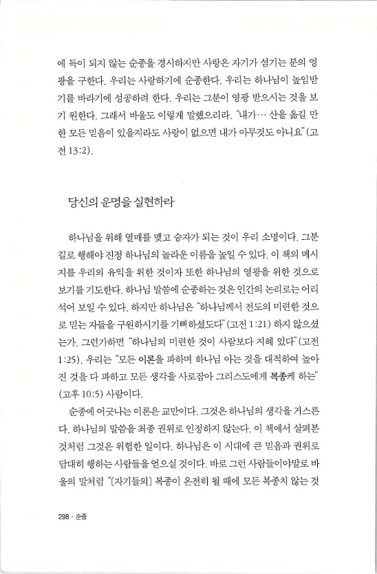 순종_302.jpg