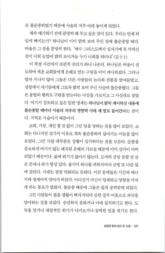 순종_111.jpg