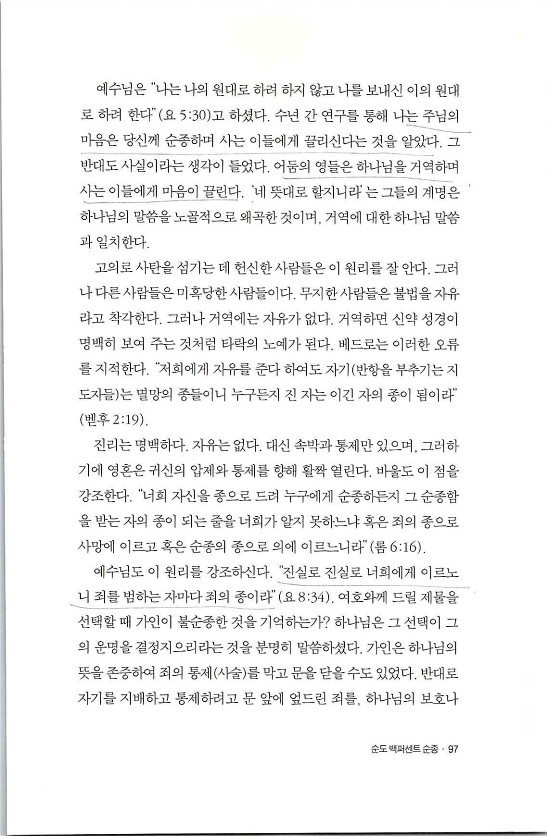 순종_101.jpg