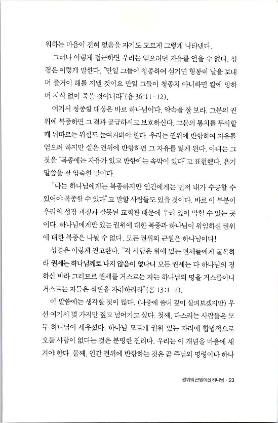 순종_027.jpg