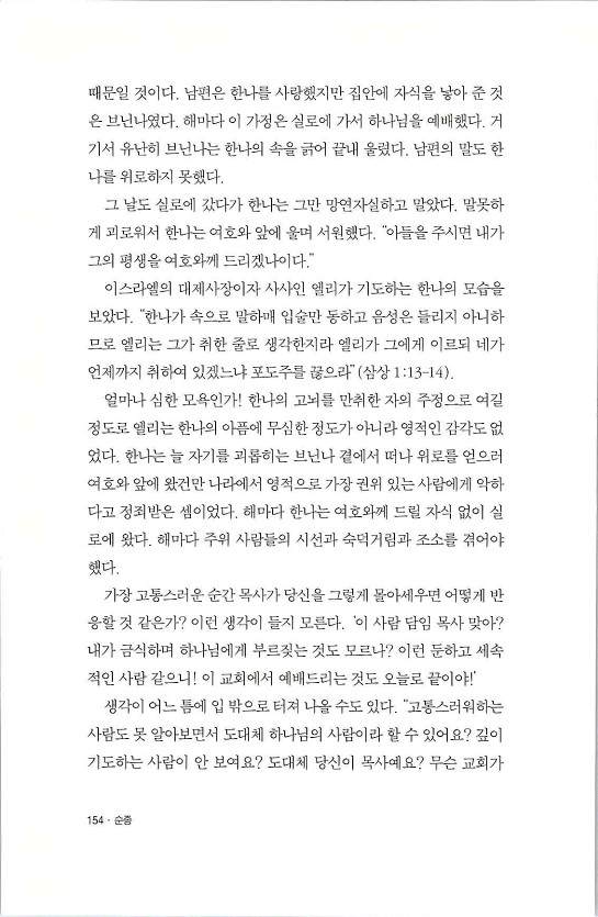 순종_158.jpg