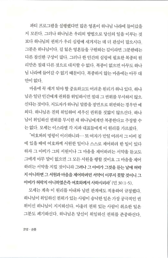 순종_216.jpg