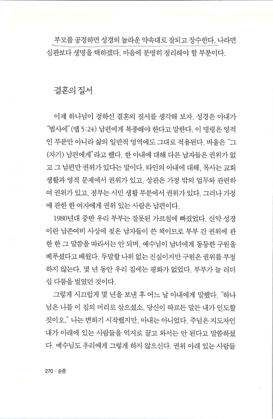 순종_274.jpg