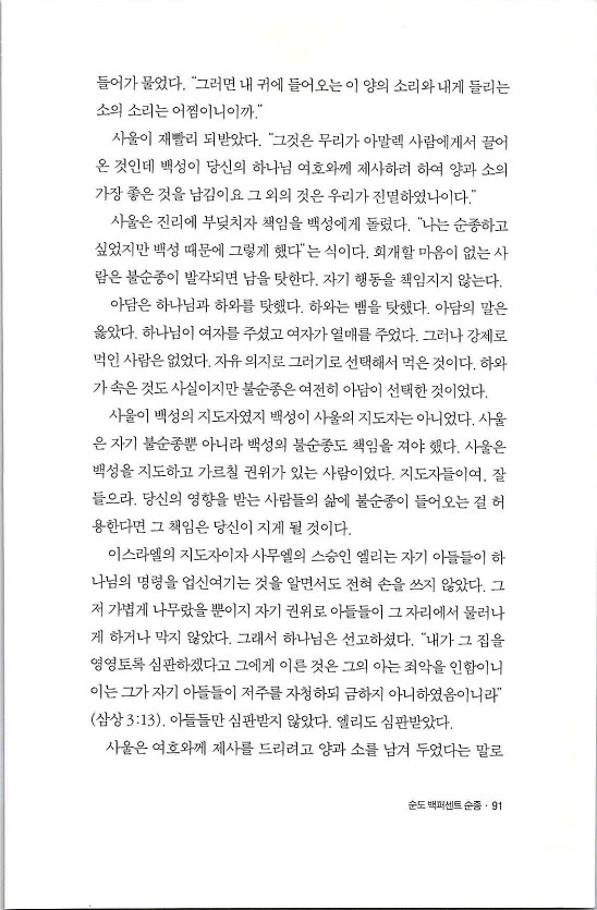 순종_095.jpg