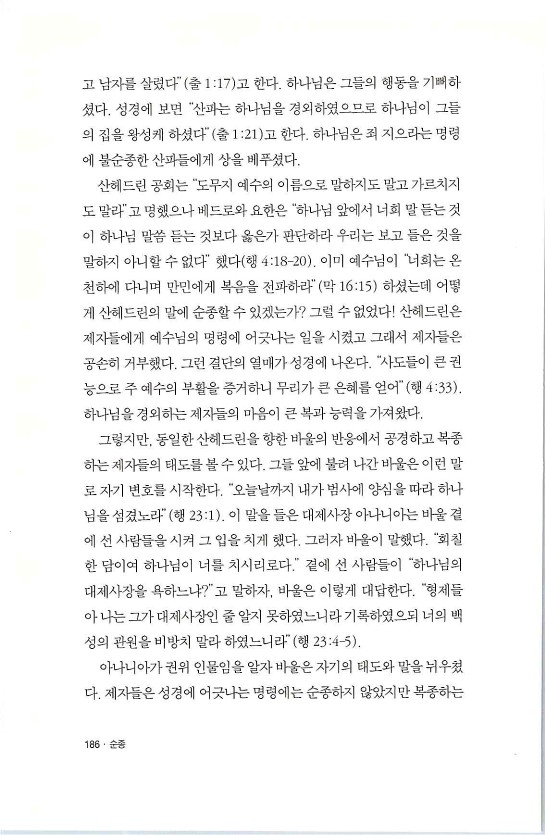 순종_190.jpg