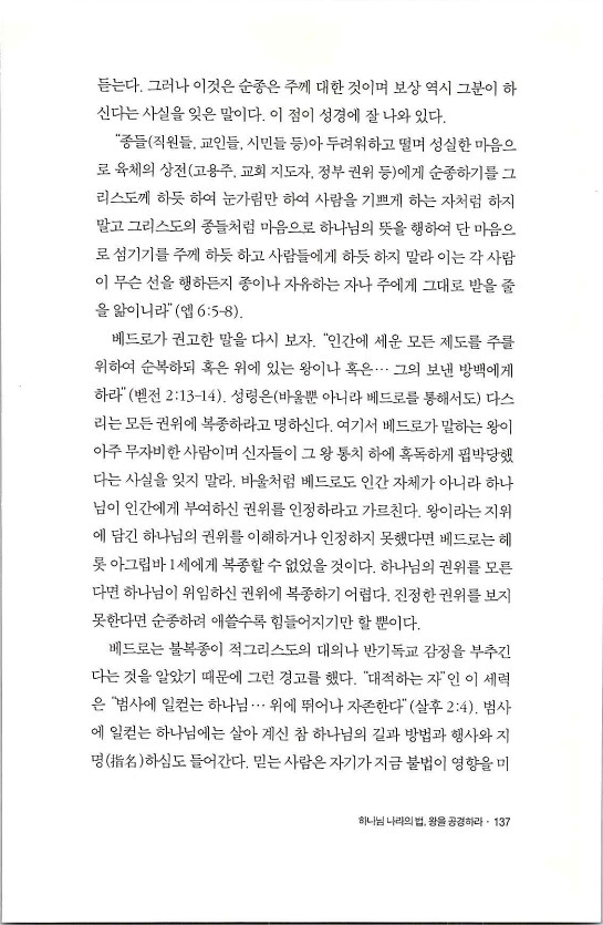 순종_141.jpg