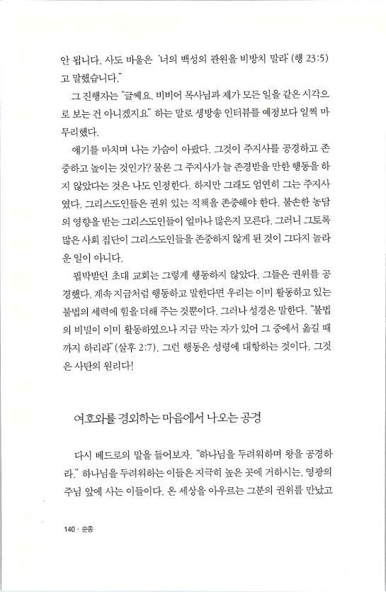 순종_144.jpg