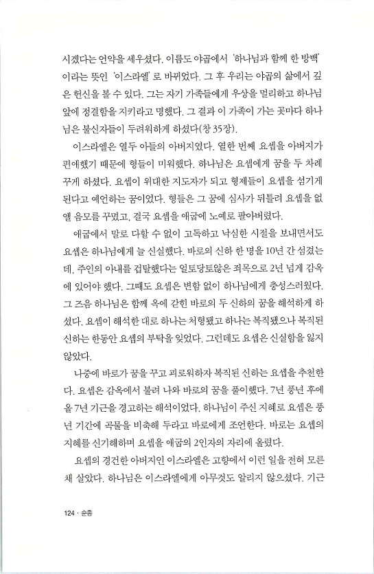 순종_128.jpg