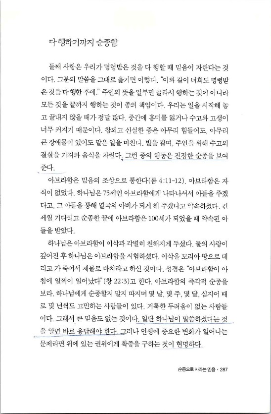 순종_291.jpg