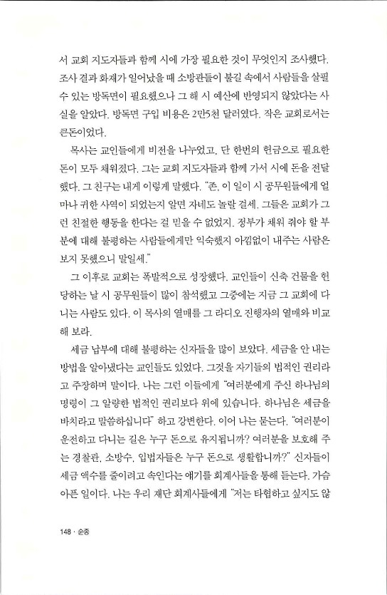 순종_152.jpg