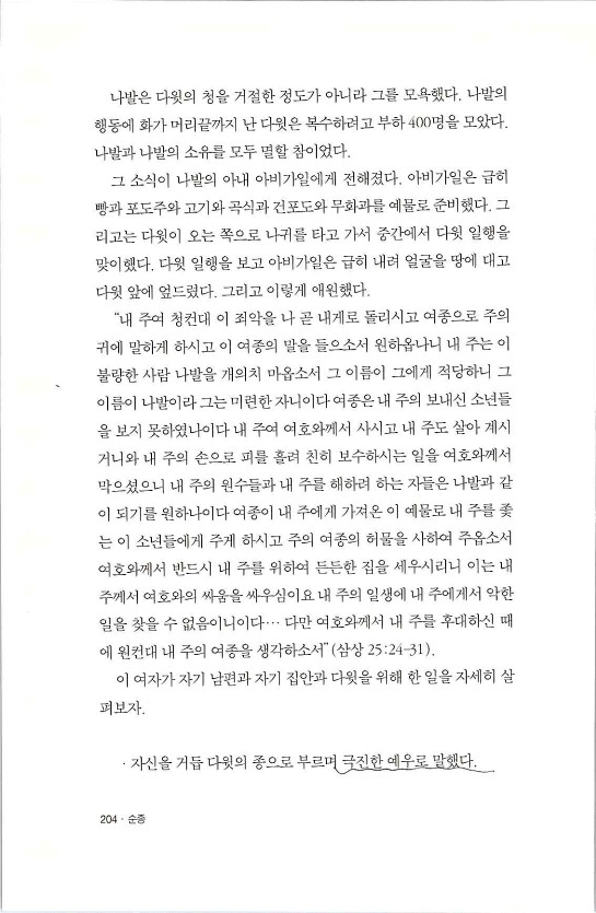 순종_208.jpg