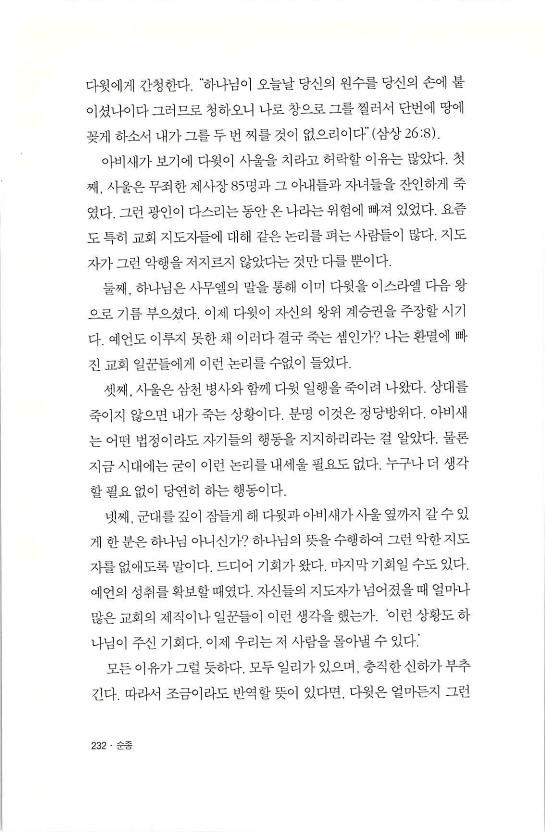 순종_236.jpg