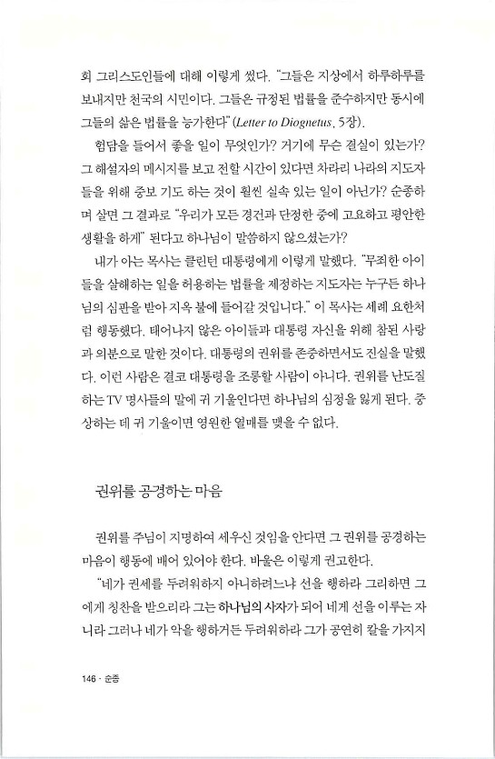 순종_150.jpg