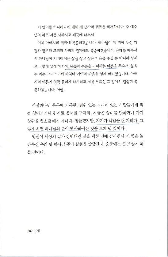 순종_306.jpg