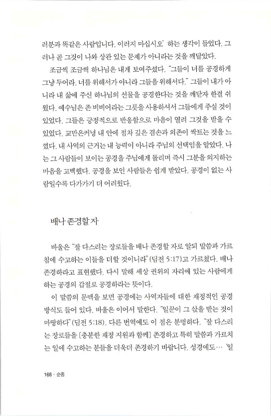 순종_172.jpg