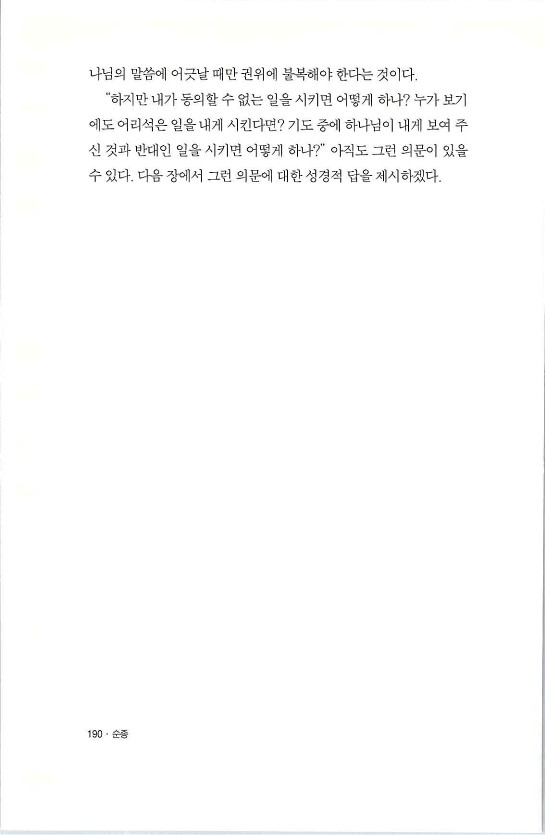 순종_194.jpg