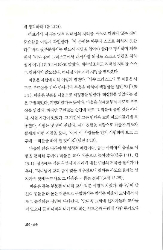 순종_254.jpg