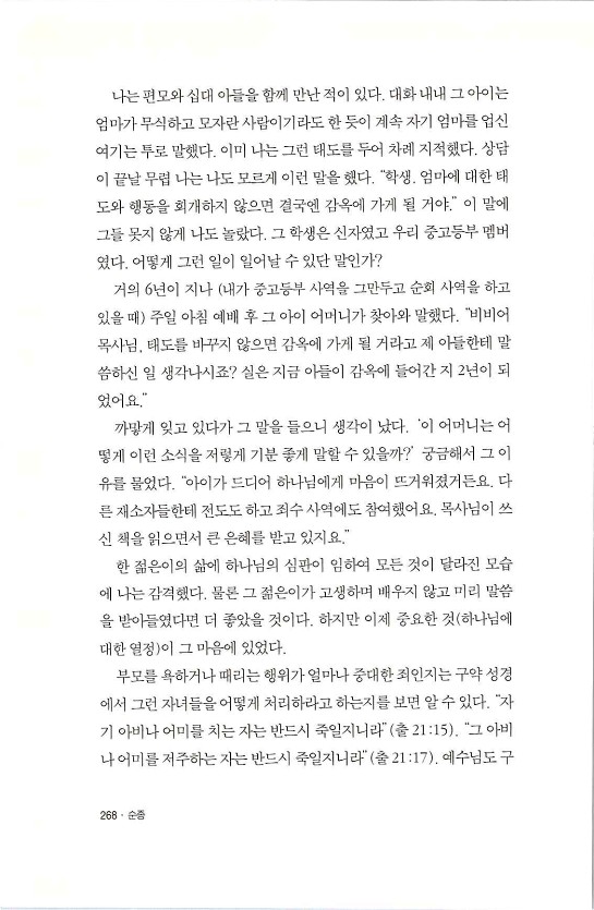 순종_272.jpg