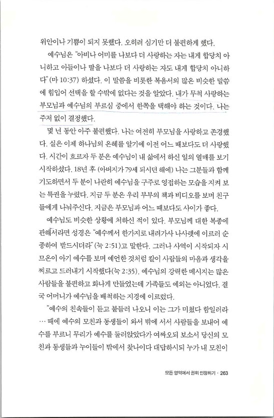 순종_267.jpg