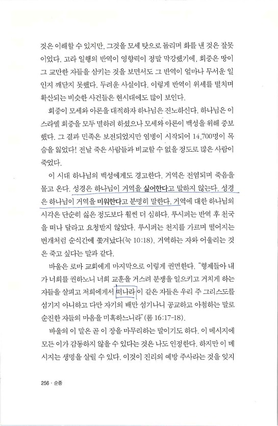 순종_260.jpg