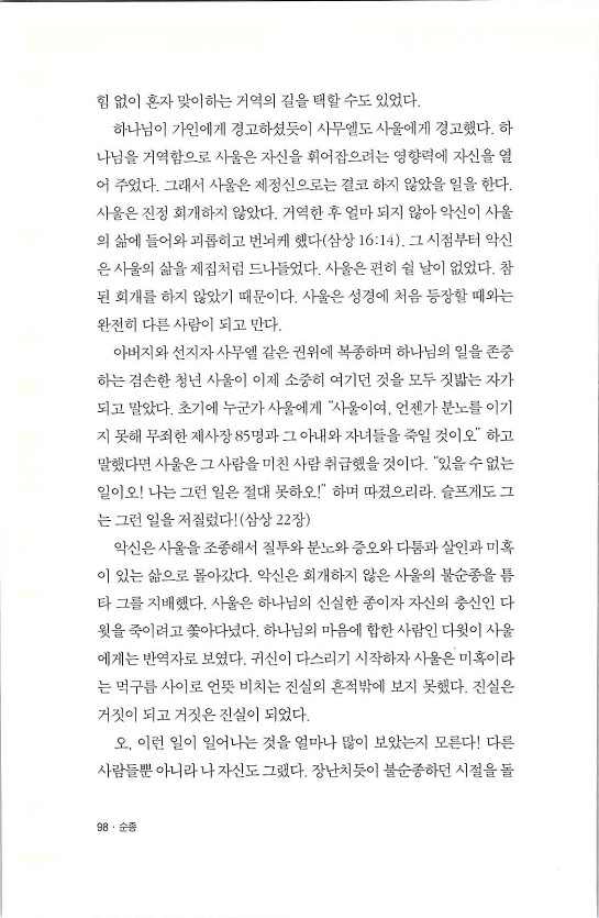 순종_102.jpg